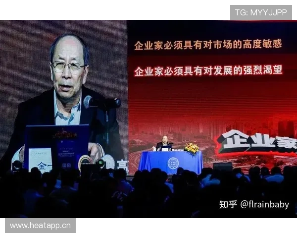 探究新时代企业家的核心特征与创新精神在企业发展中的关键作用