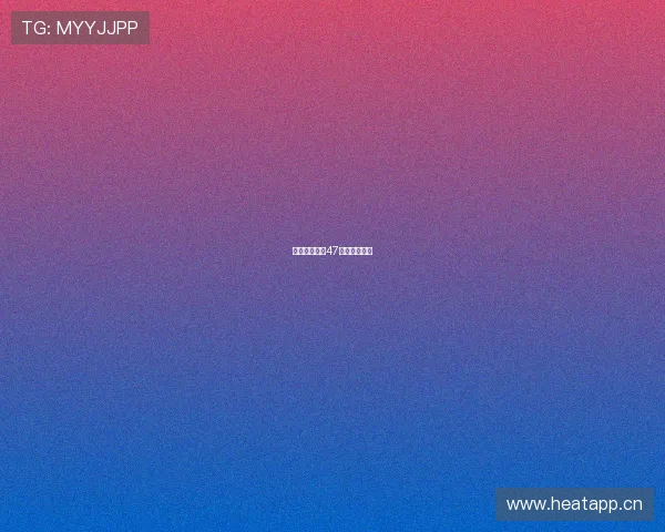 亚历山大狂砍47分助雷霆锁胜